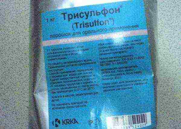 Trisulfone has contraindications
