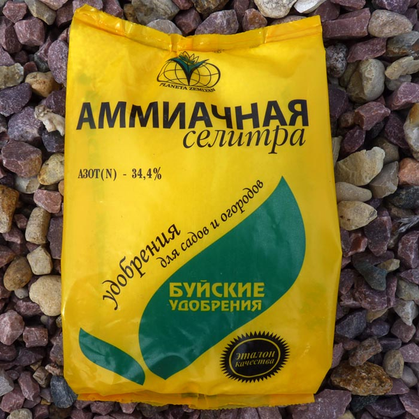 Amonijev nitrat je najprihvatljivije gnojivo koje sadrži dušik