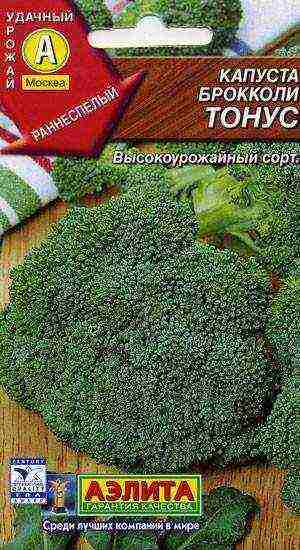 broccoli is the best variety