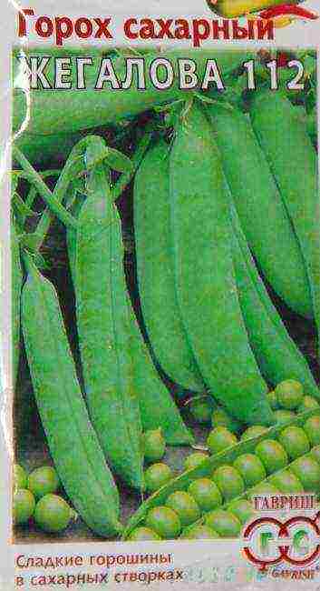 good varieties of peas