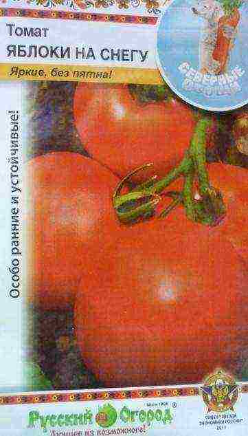 what varieties of tomatoes are best grown outdoors