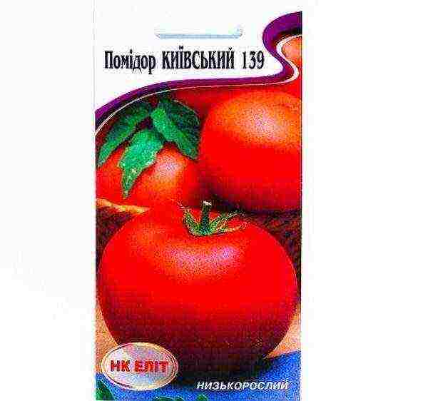 the best undersized tomato varieties
