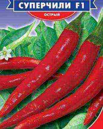 the best varieties of hot pepper