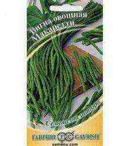 the best varieties of asparagus beans