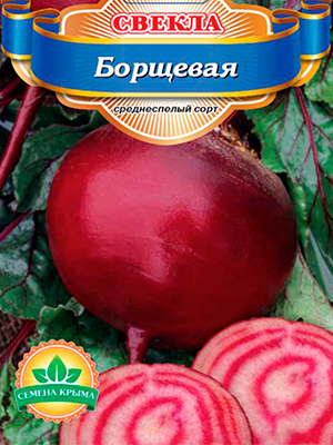 the best varieties of beets near Moscow