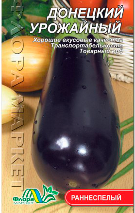 eggplants for the Moscow region the best varieties