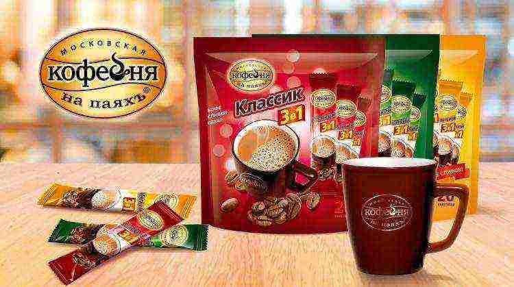 good varieties of instant coffee