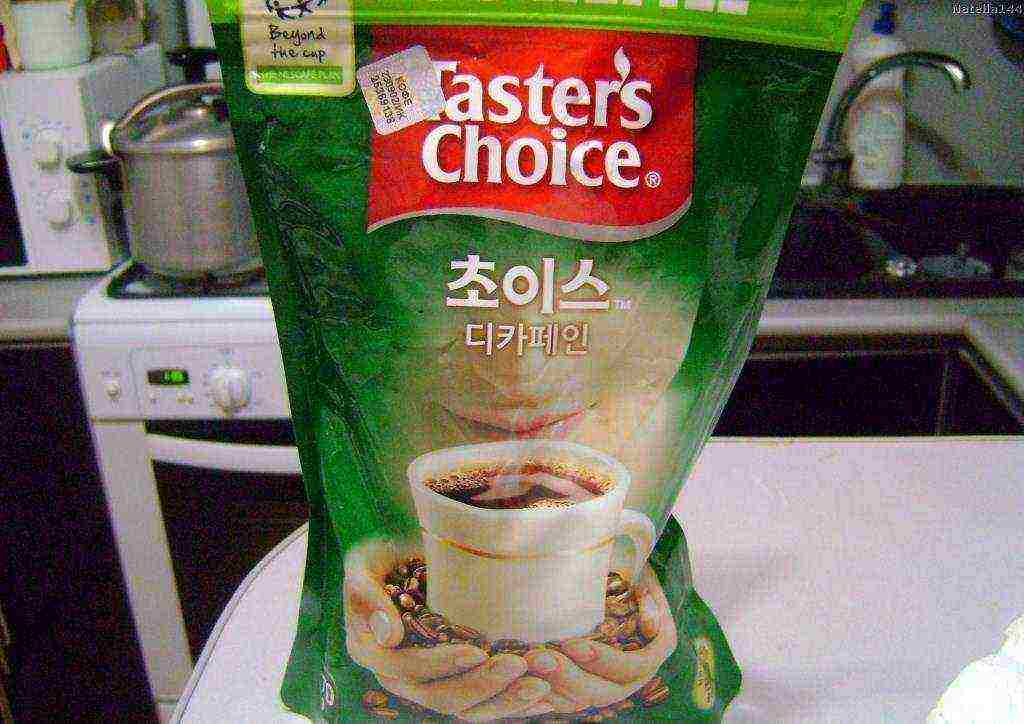 good varieties of instant coffee