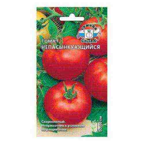 the best varieties of unsaturated tomatoes