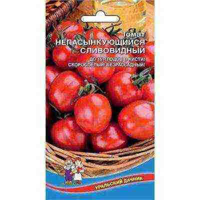 the best varieties of unsaturated tomatoes