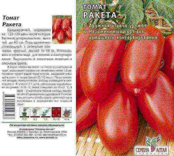 the best varieties of unsaturated tomatoes