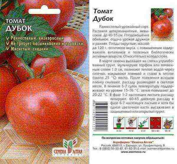 the best varieties of unsaturated tomatoes