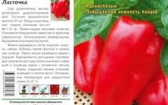 the best varieties of early ripening peppers