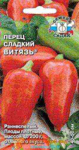 Pepper varieties are the best for the Urals