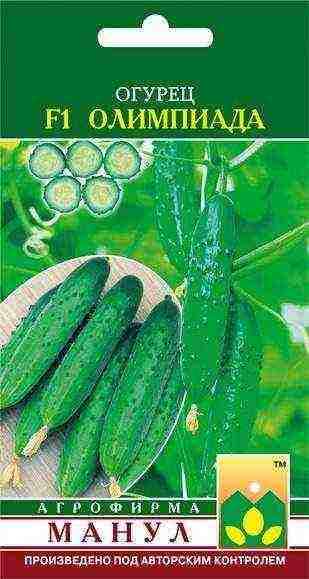 is it possible to grow a bee-pollinated cucumber in a greenhouse