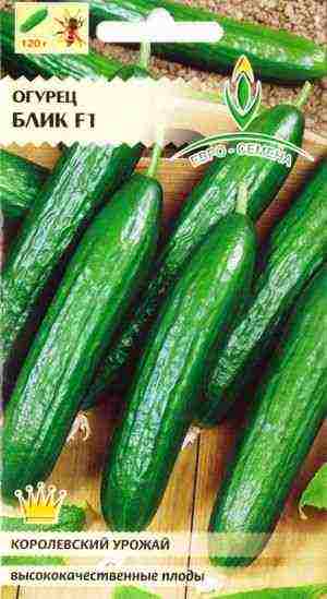 the best varieties of greenhouse cucumbers