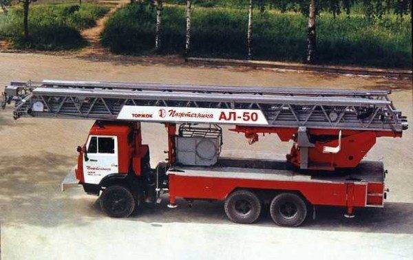 Ladder AL-50