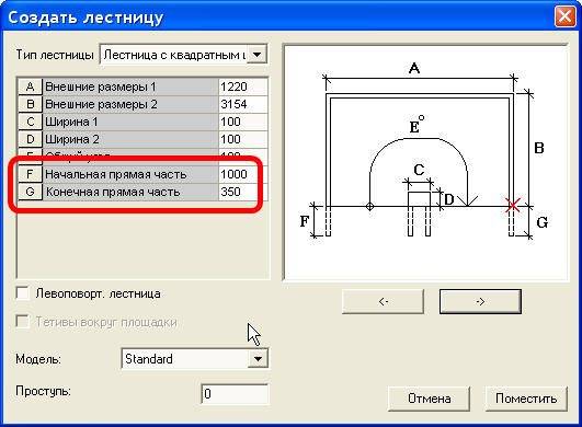 Intuitive ang Consultec Staircon / 5.6.