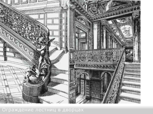 Fotó: A híres paloták lépcsőinek ilyen kerítése az igazi művészet és építészeti kreativitás példája, a pompás elegancia és a funkcionalitás kombinációja.