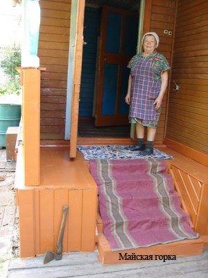 A megbízható veranda különösen fontos az idősek számára.