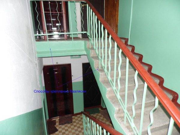 Mga Handrail para sa hagdan - pagpili ng pinakamahusay na materyal