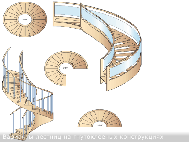 This type of staircase is the most complex in terms of calculations, with large labor costs for its manufacture.
